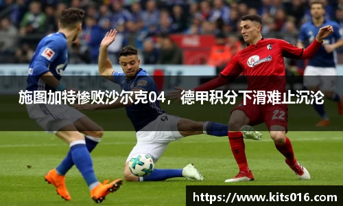 英国威廉希尔公司