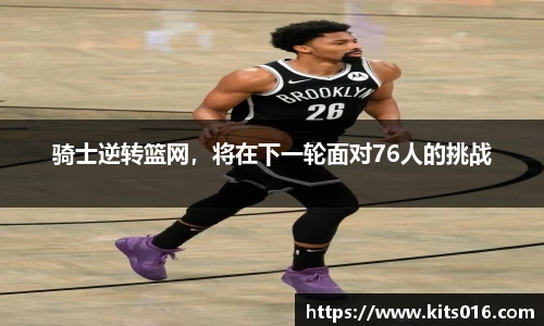 威廉希尔中文网站